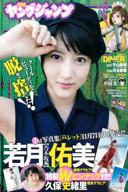 饥渴难耐的女教师小说