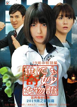 检查被医生玩到高潮文字